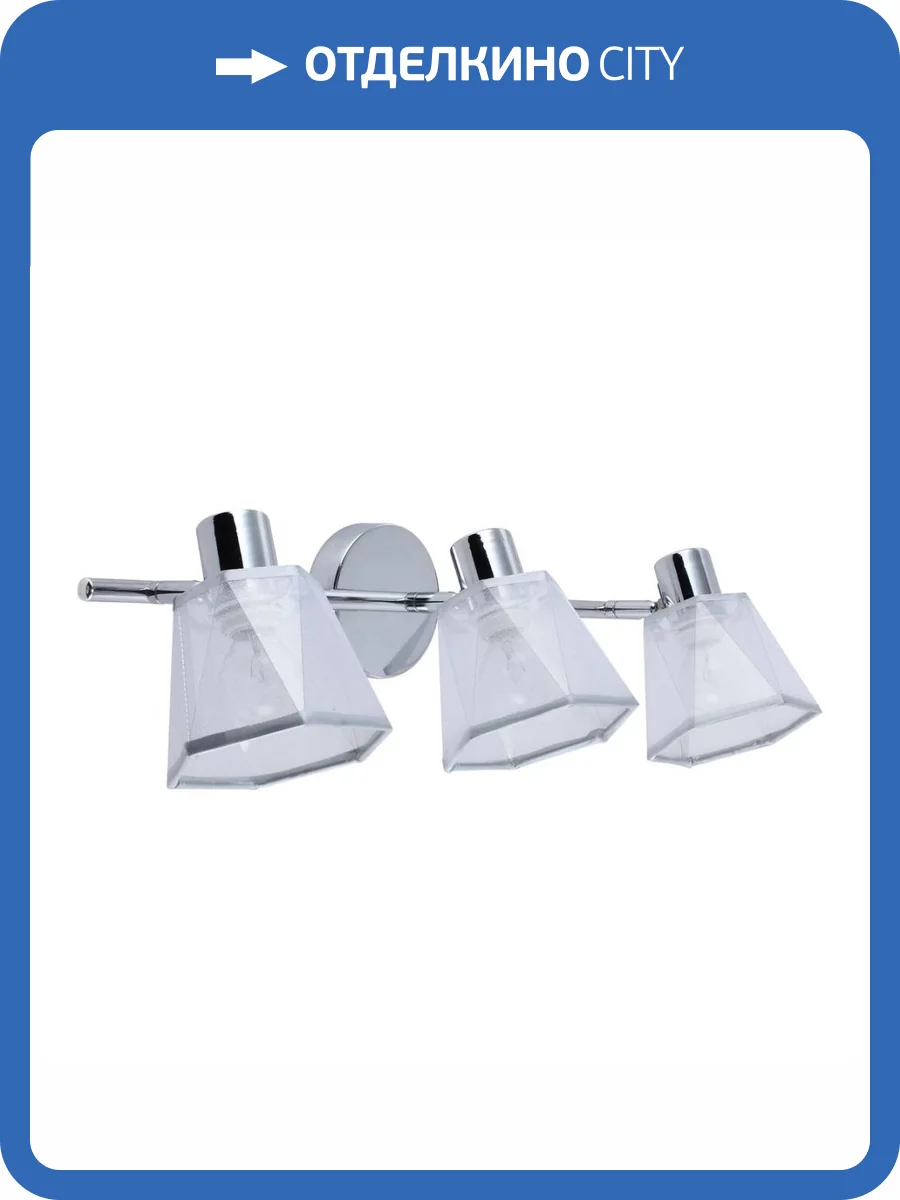 Спот Escada 668/3P фото 6