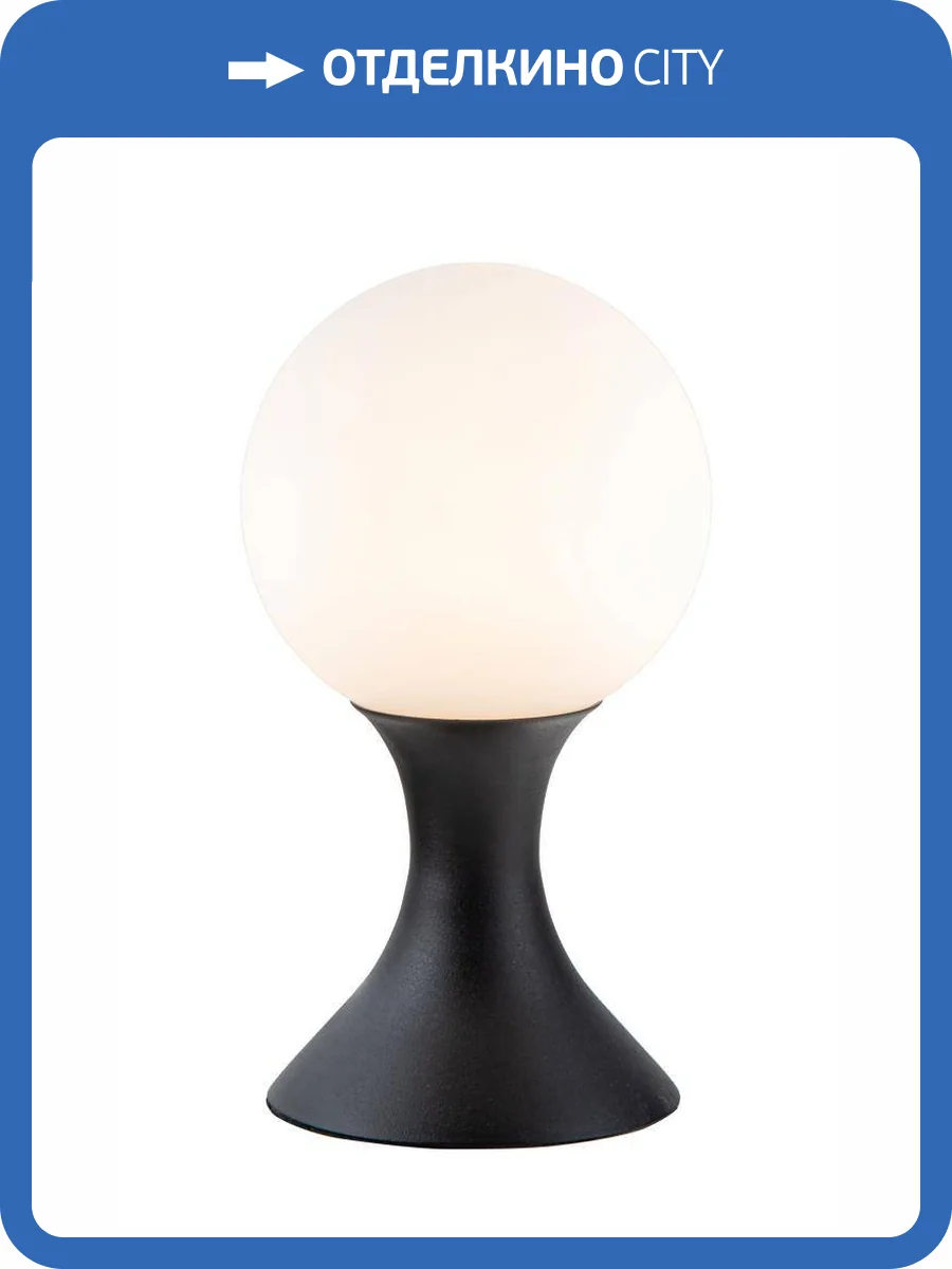 Настольная лампа Lucide Moya 25516/01/30 фото 2