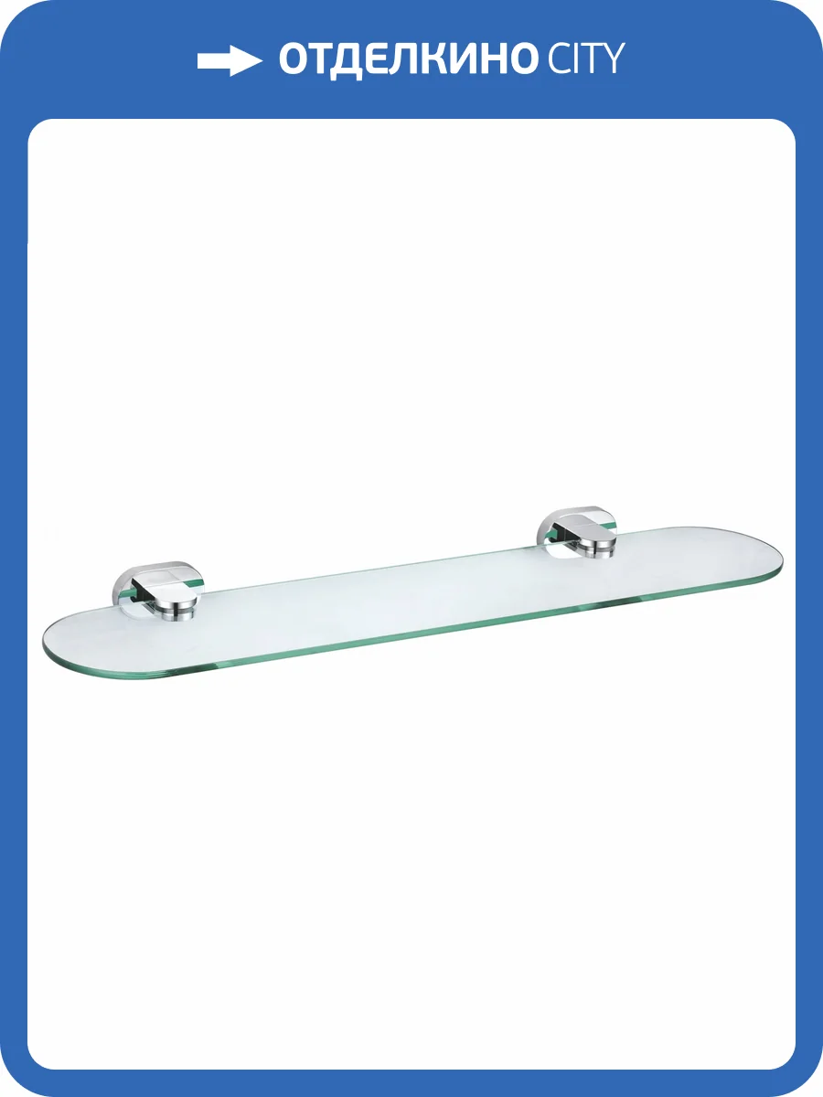 Полка Wonzon & Woghand WW-8427 хром фото 3