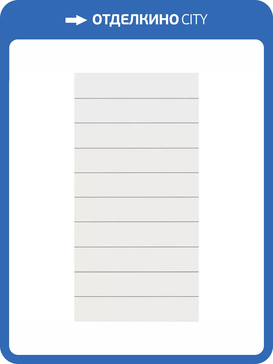 Декор Kerama Marazzi Беллони OS/A361/48018R Чипсет Белый Матовый Обрезной 40x80 фото 6