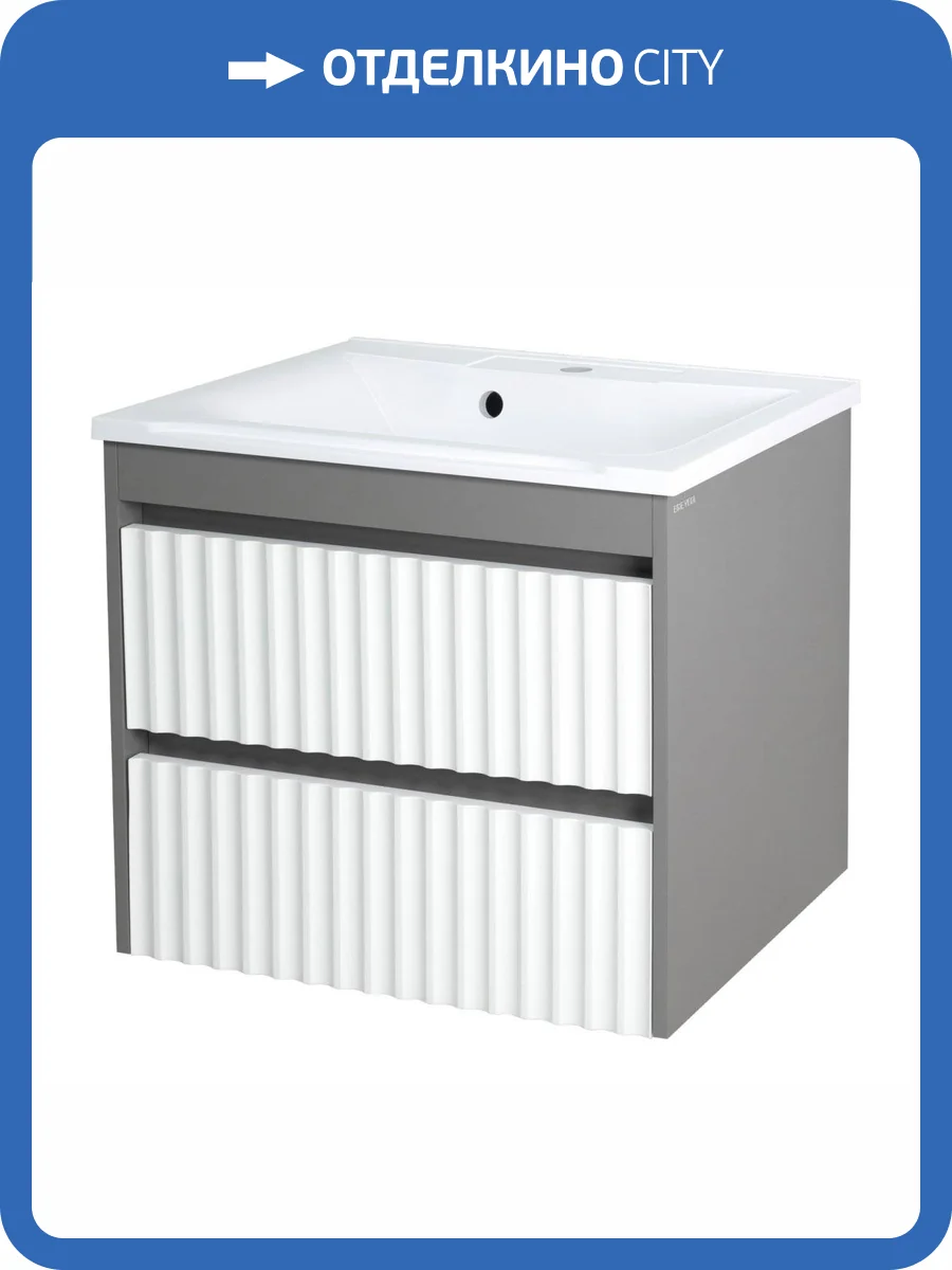 Тумба с раковиной Brevita Balaton BAL-06090-01-012Я фото 7