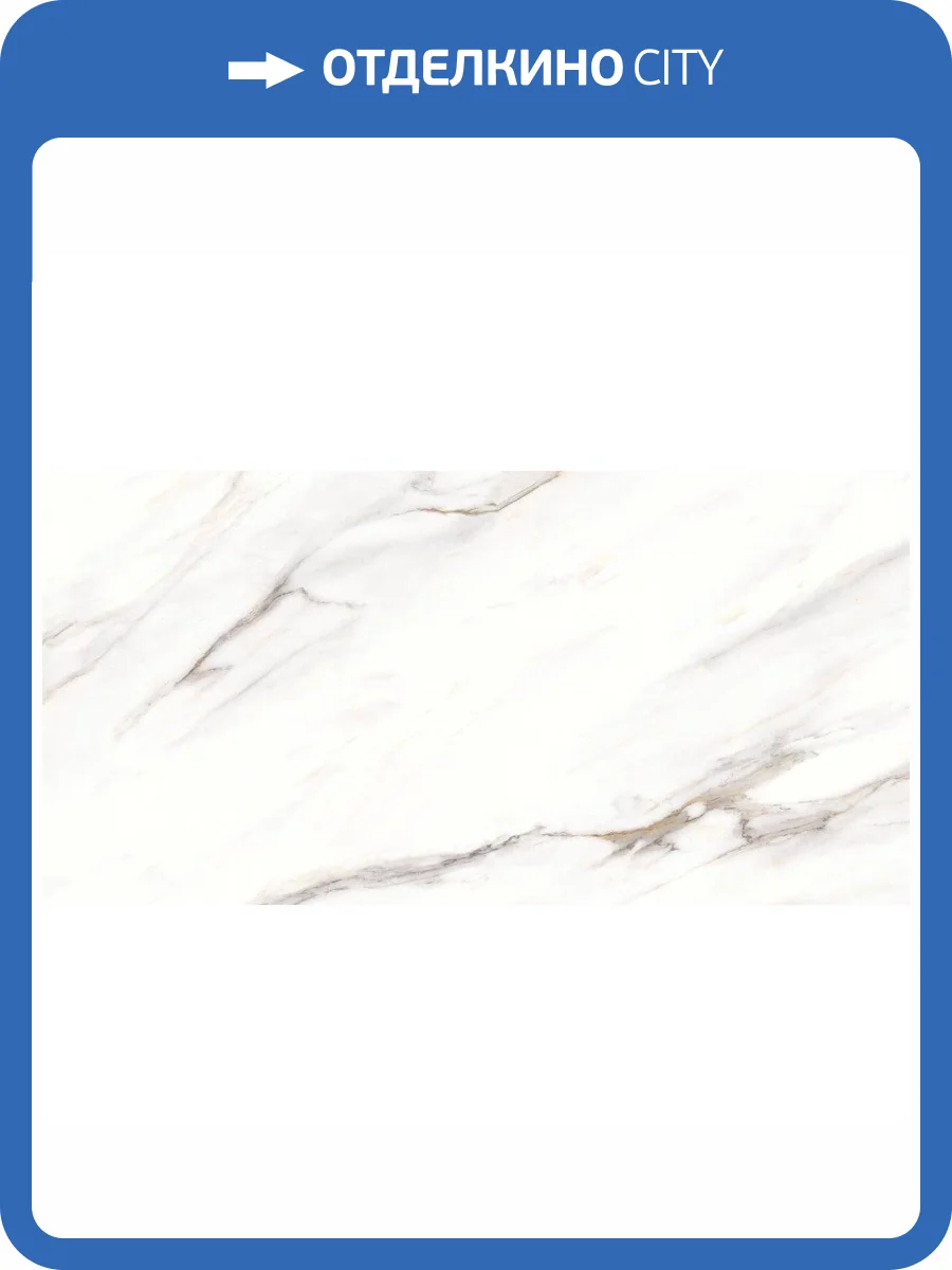 Керамогранит Laparet Эскейпд Полированный 80x160 фото 2