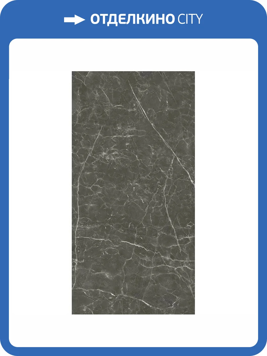 Керамогранит Baldocer Fox Graphite Natural 120x240 фото 4