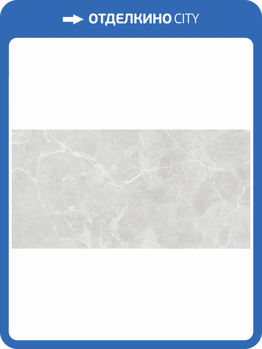 Керамогранит Керлайф Impero Pearl 60x120 Lap фото 6