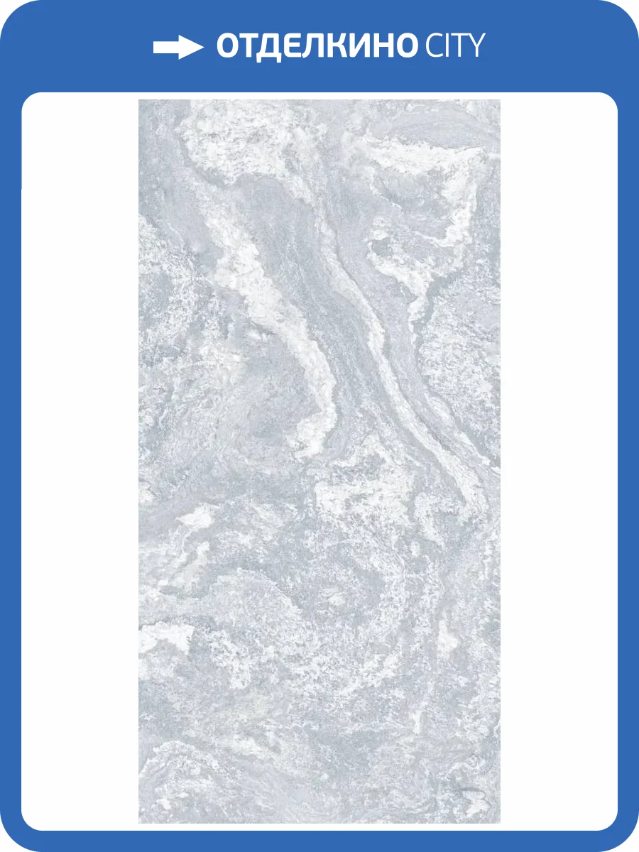 Керамогранит Global Tile Clementi GT1206020316LGR Голубой 60x120 фото 15