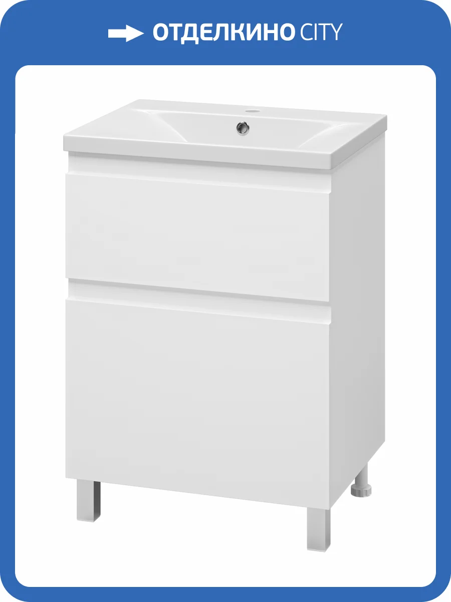 Тумба с раковиной Misty Лаки - 60 УТ000024248 напольная, белая глянцевая фото 8