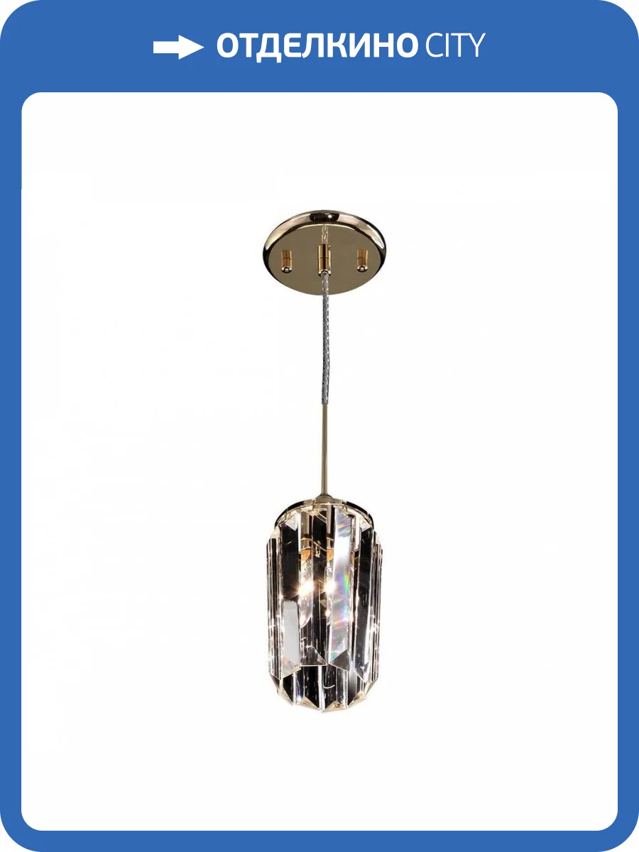 Подвесной светильник Citilux Синди CL330112 фото 3