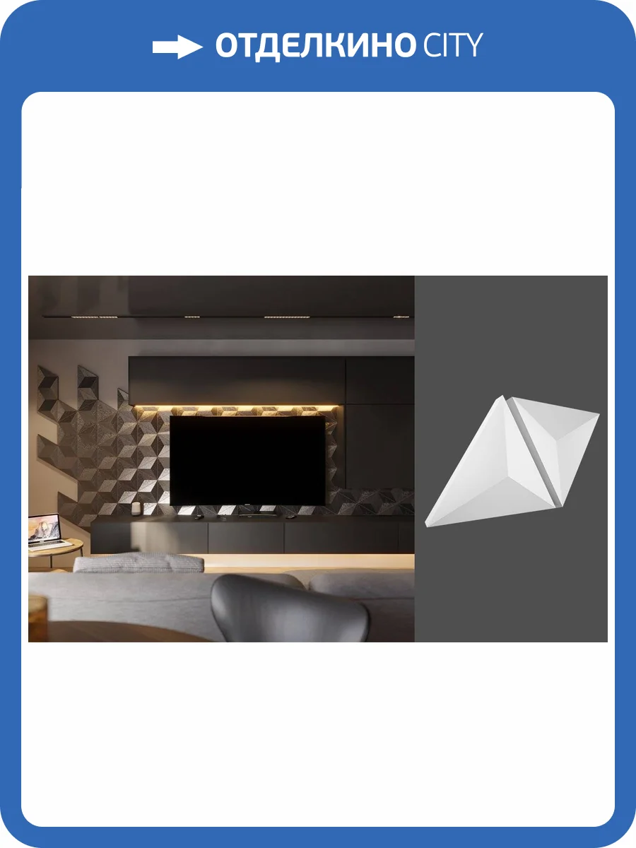 Принтография Deco Line PM-107 B Матовая 28.5x5x24.7 фото 2