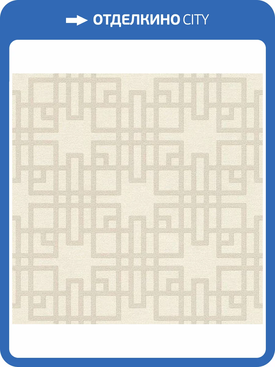 Обои виниловые Rasch Kimono 409239 фото 2