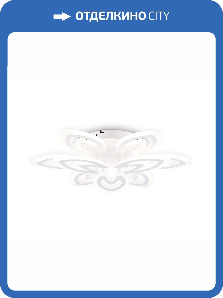 Потолочный светильник Ambrella light Acrylica FA4547 фото 5