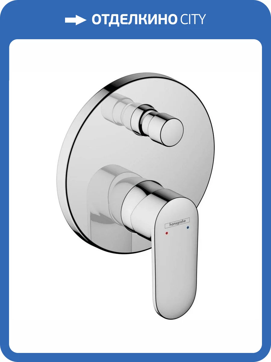 Смеситель для ванны Hansgrohe Vernis Blend 71466000 хром фото 3