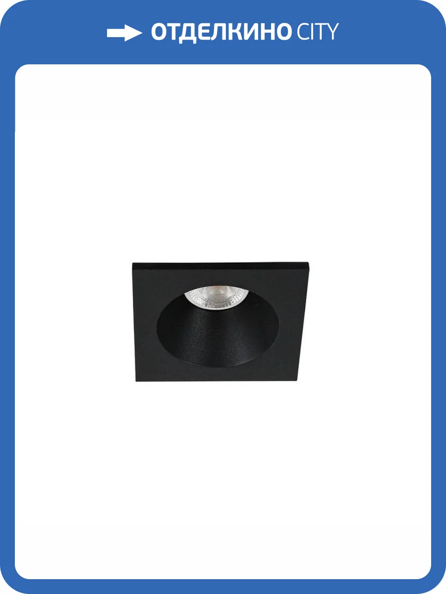 Светильник потолочный встраиваемый Arte Lamp Helm Mini A2858PL-1BK фото 3