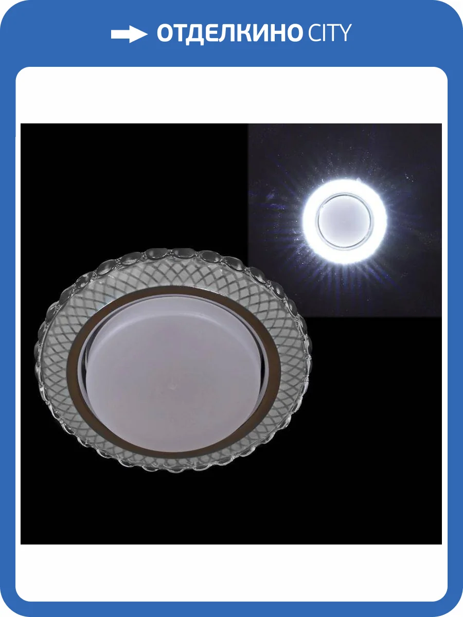 Точечный светильник Reluce 53206-9.0-001PT GX53+LED4W CL фото 3