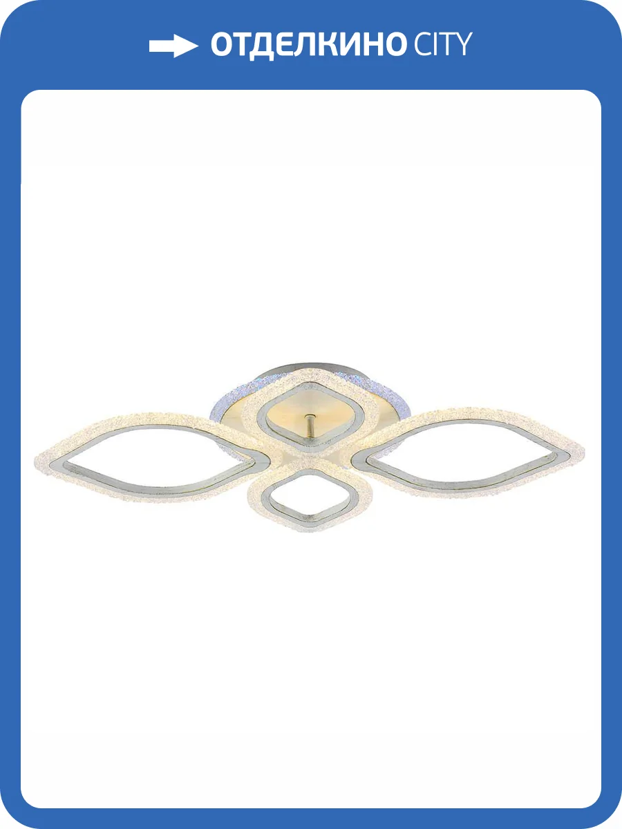 Потолочная люстра Profit Light 8018/2+2 PGD фото 3