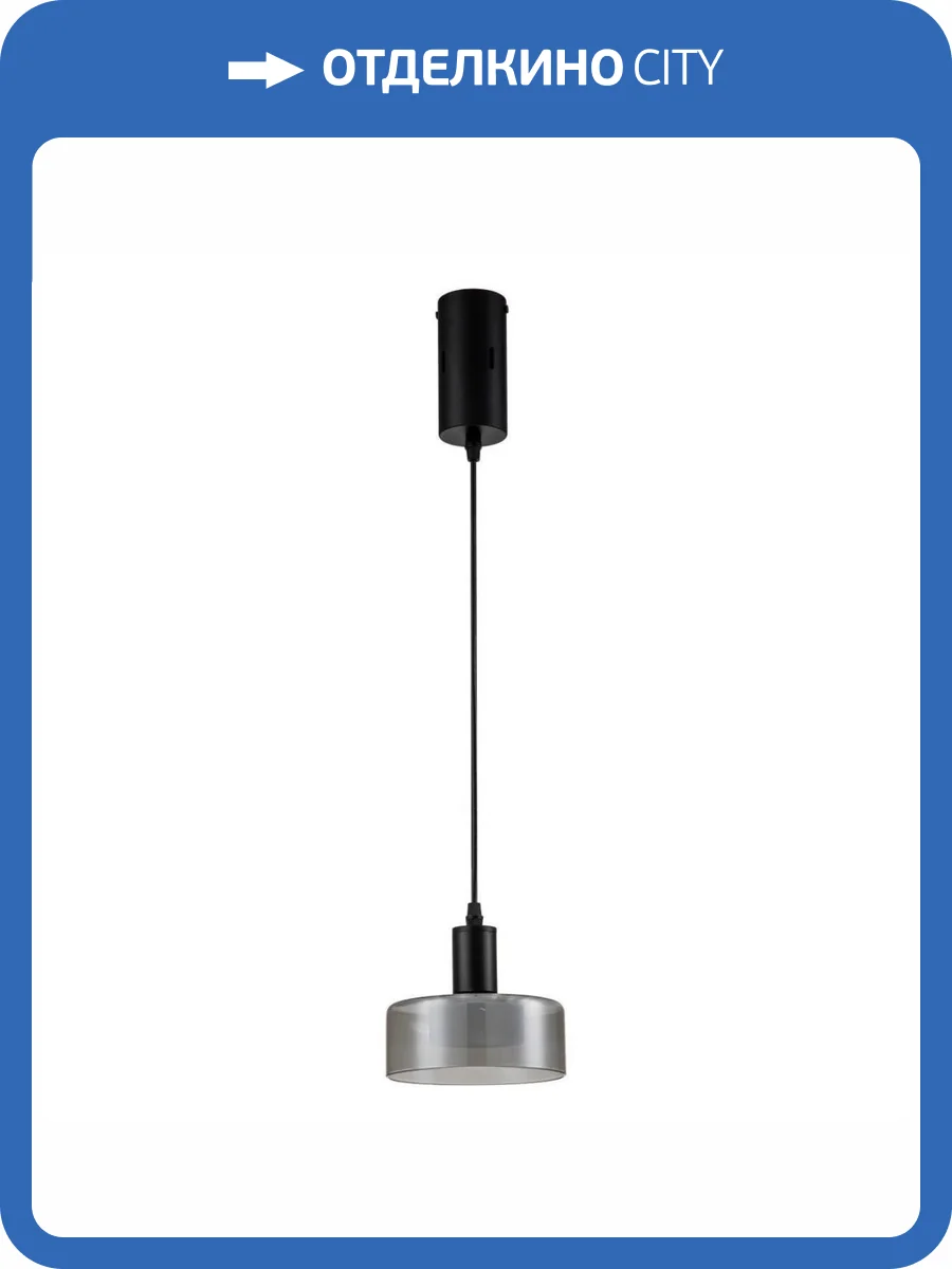 Подвесной светодиодный светильник Stilfort Gloze 4009/02/01P фото 5
