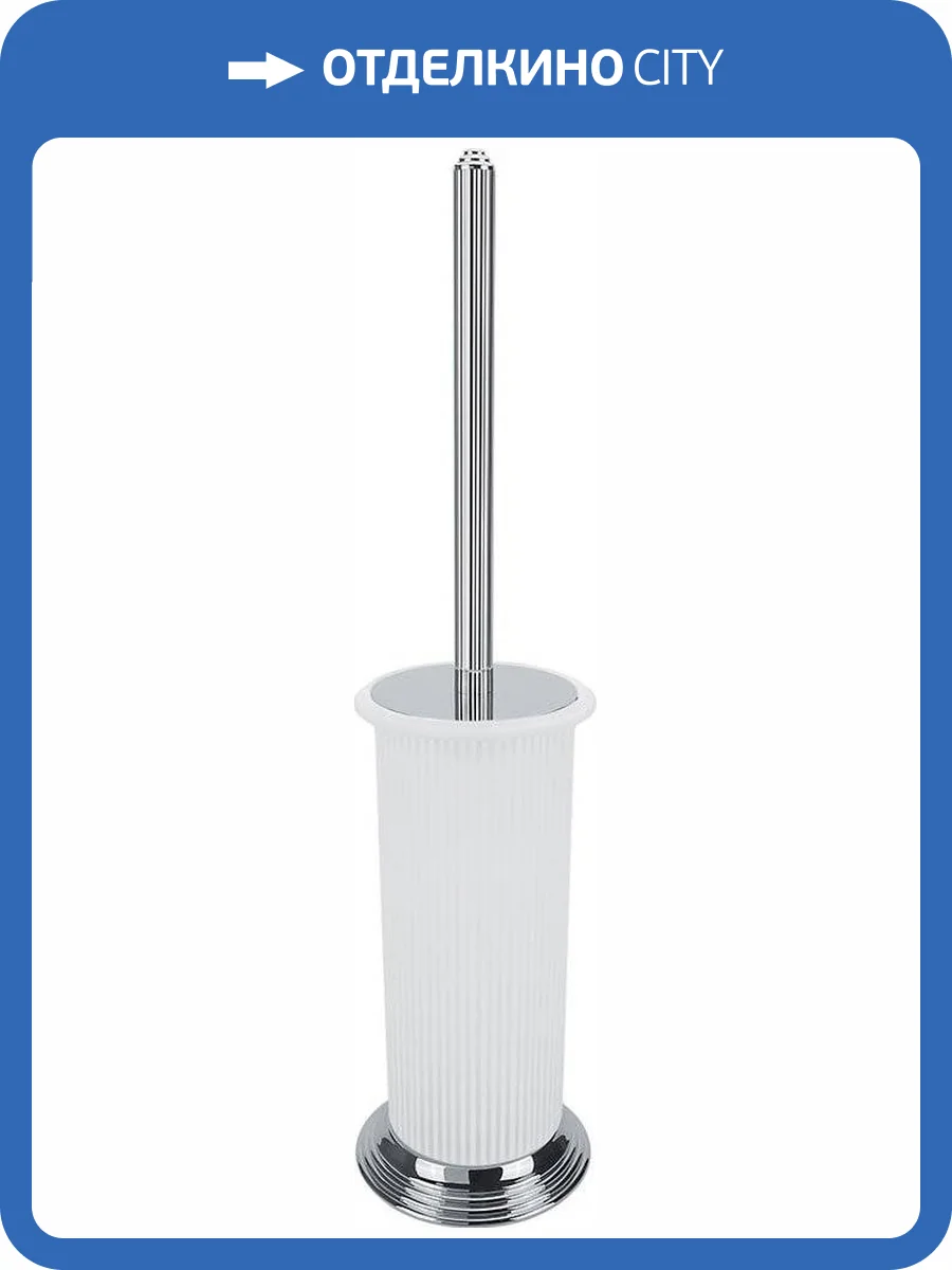 Ершик Colombo Hermitage В3306 хром фото 4