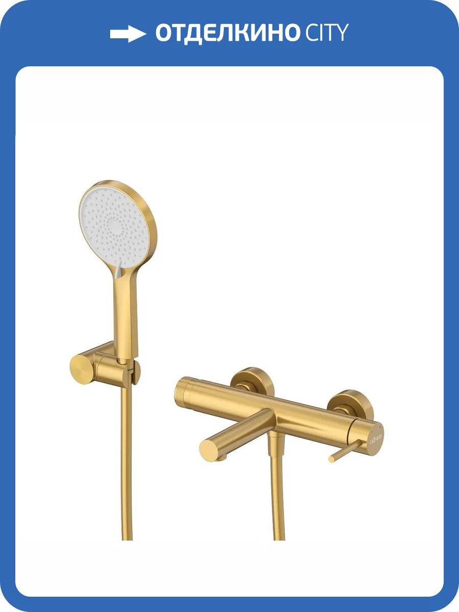 Смеситель универсальный Cezares RELAX-VD-BORO брашированное золото фото 5