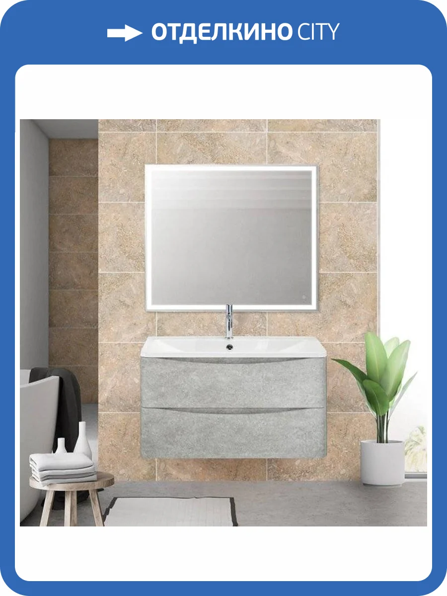 Мебель для ванной BelBagno Acqua 100 подвесная, cemento verona grigio фото 9