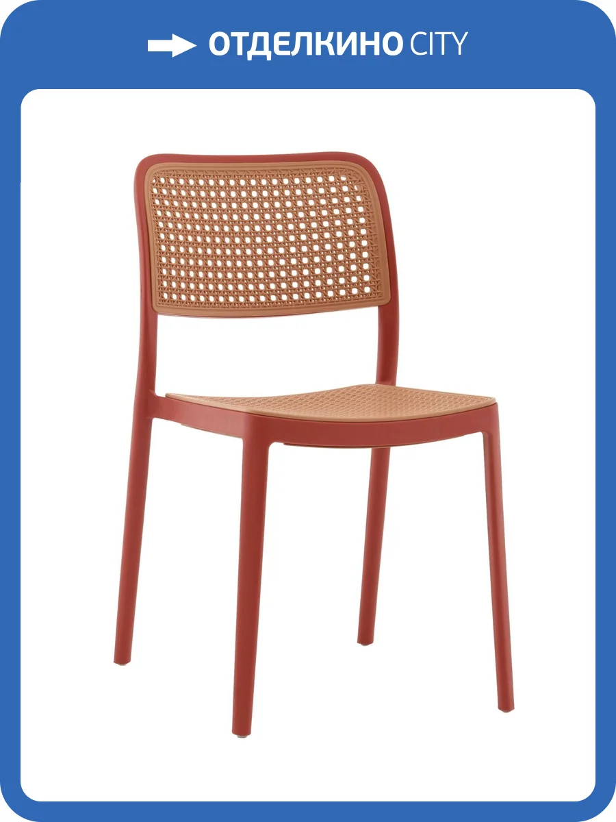 Стул Stool Group Yona PP-296 red 36877 красный, пластиковый фото 12