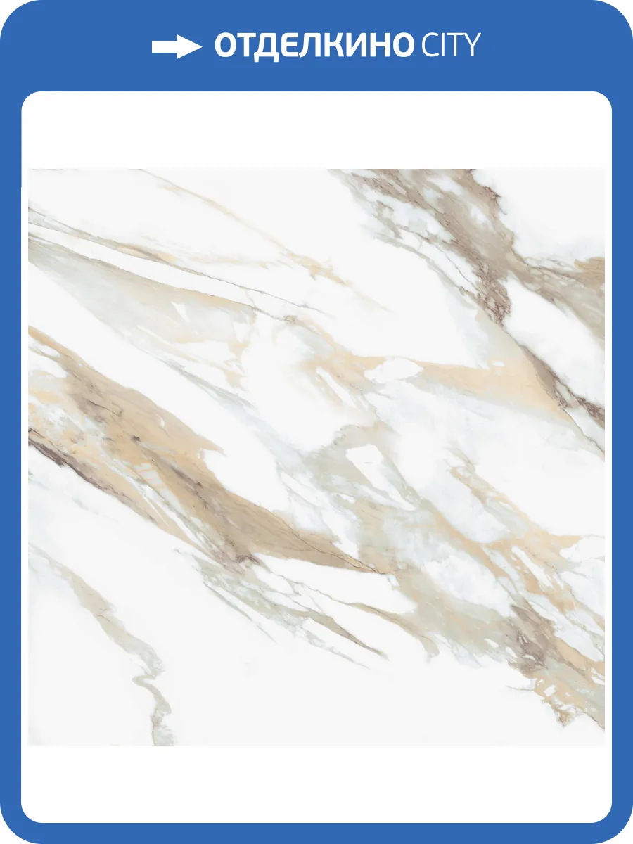 Керамогранит Lasselsberger Ceramics Рерих 6246-0119 Белый 45x45 фото 6