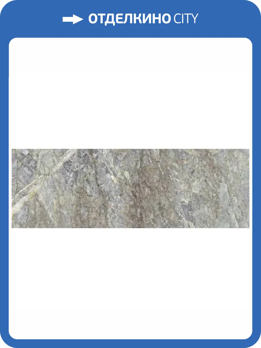 Керамогранит Kerlite Starlight Tiles Smooth Patagonia Emerald 100x300 фото 15