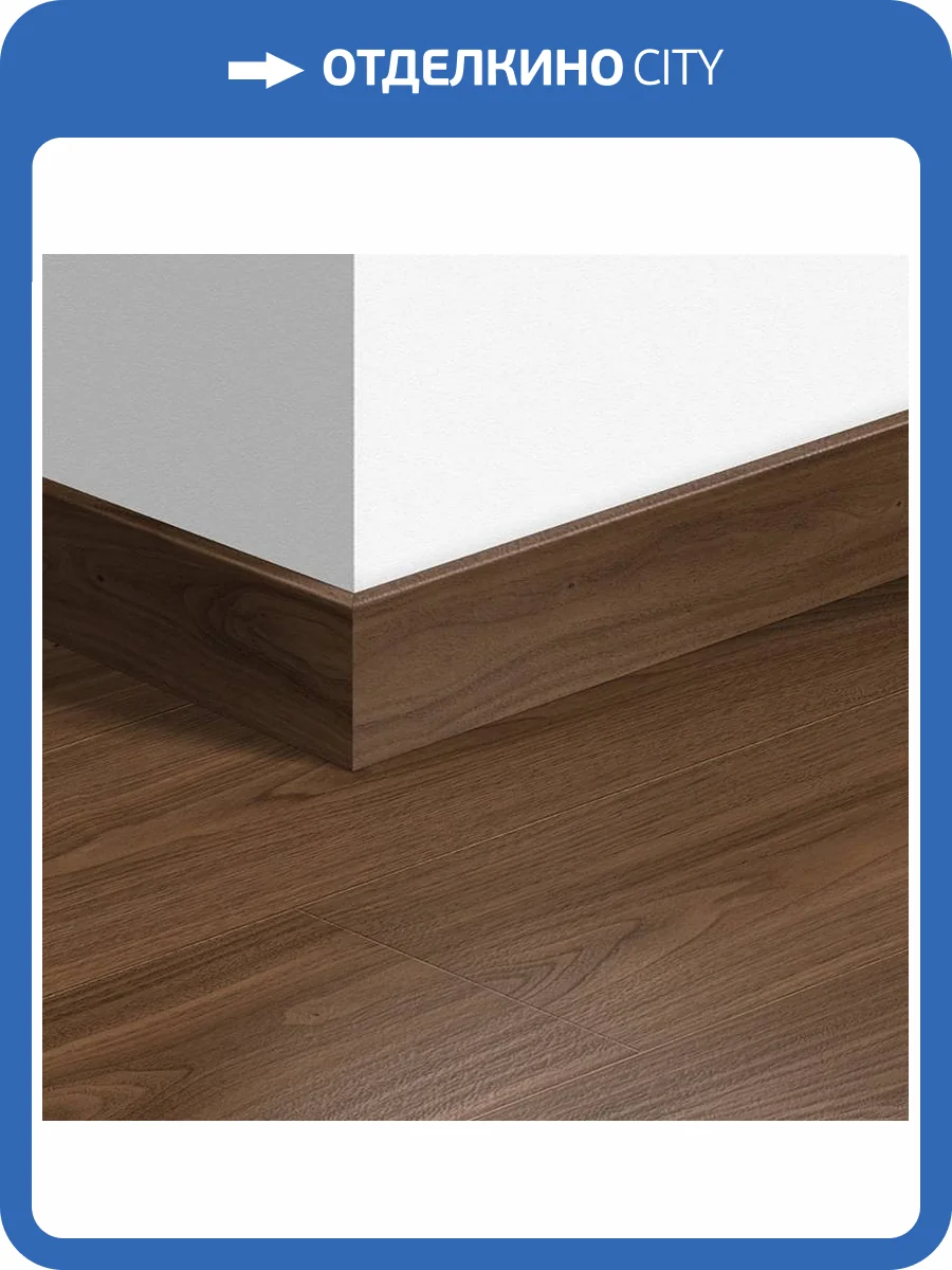 Плинтус Quick-Step QSPSKR04761 77x14x2400 фото 2