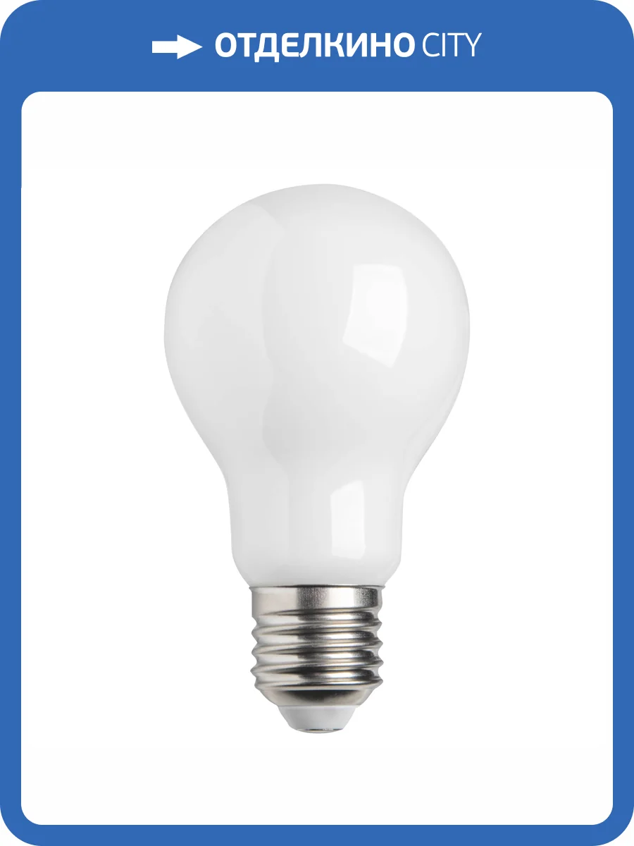 Лампа Lightstar LED 933012 фото 2