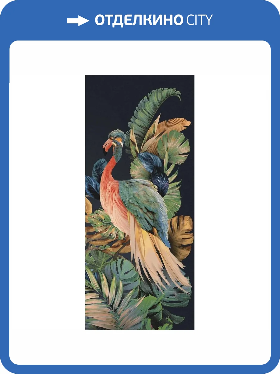 Декор Ape Ceramica Atelier A040916 Maui Decor 3 120x280 фото 19