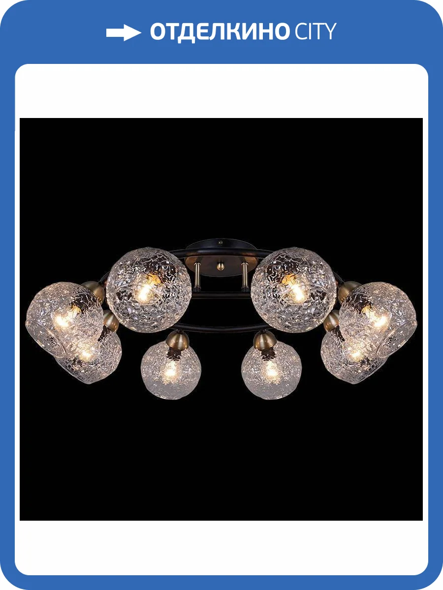 Потолочная люстра Illumico IL0296-8CSQ-79 BK AB фото 2