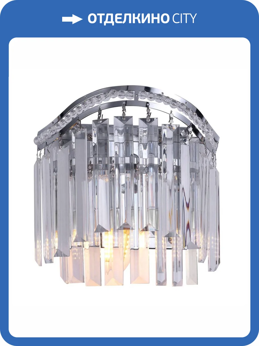 Настенный светильник Natali Kovaltseva Angel 81429/1W Chrome фото 4