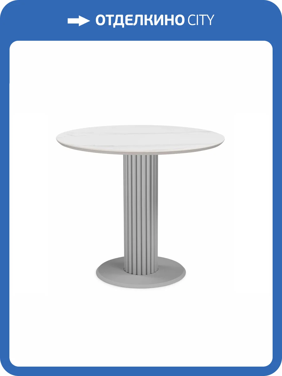 Кухонный стол Notta Кэмерон 664697 snow white / серый фото 6