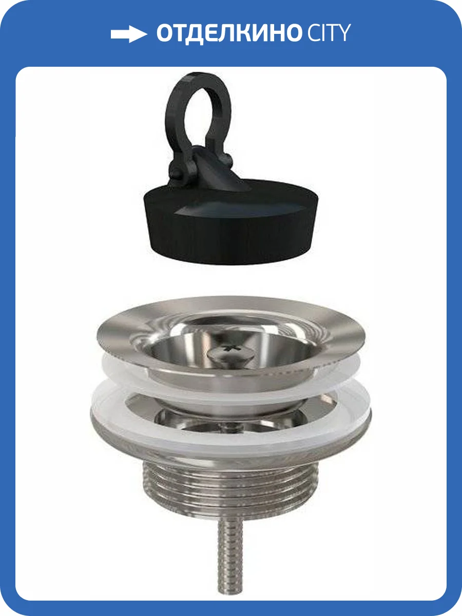 Выпуск для раковины AlcaPlast A439 5/4 цельнометаллический фото 3