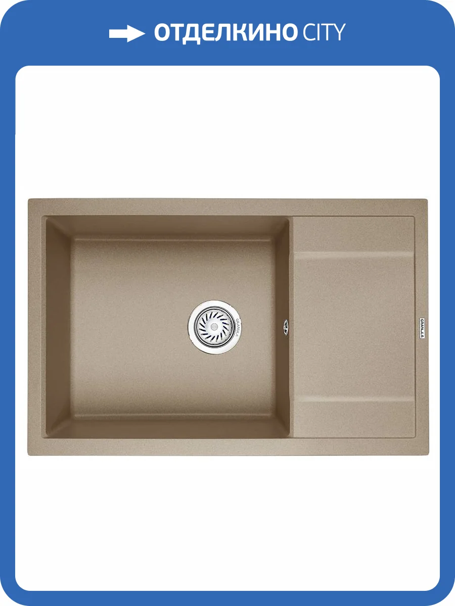 Мойка кухонная Granula GR-7805 песок фото 4