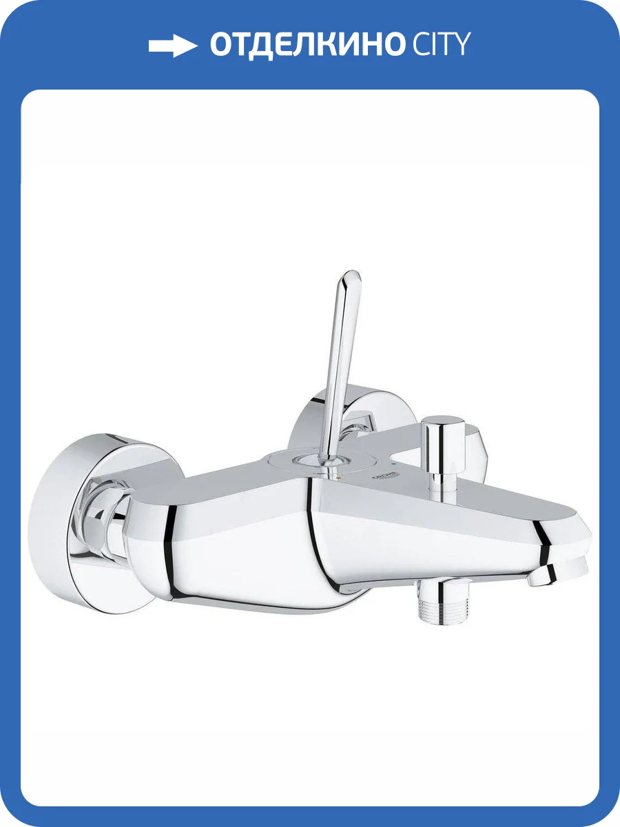 Смеситель для ванны Grohe Eurodisc Joy 23431000 фото 6
