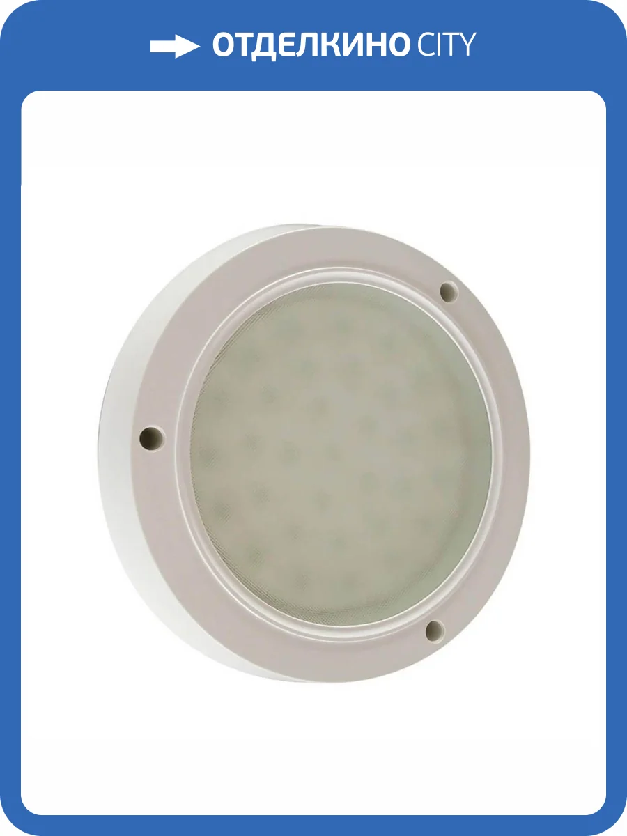 Настенно-потолочный светильник Kink Light Сигма 8580 фото 2