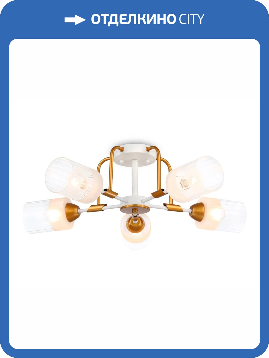 Подвесной светильник Ambrella light Traditional TR303323 фото 7