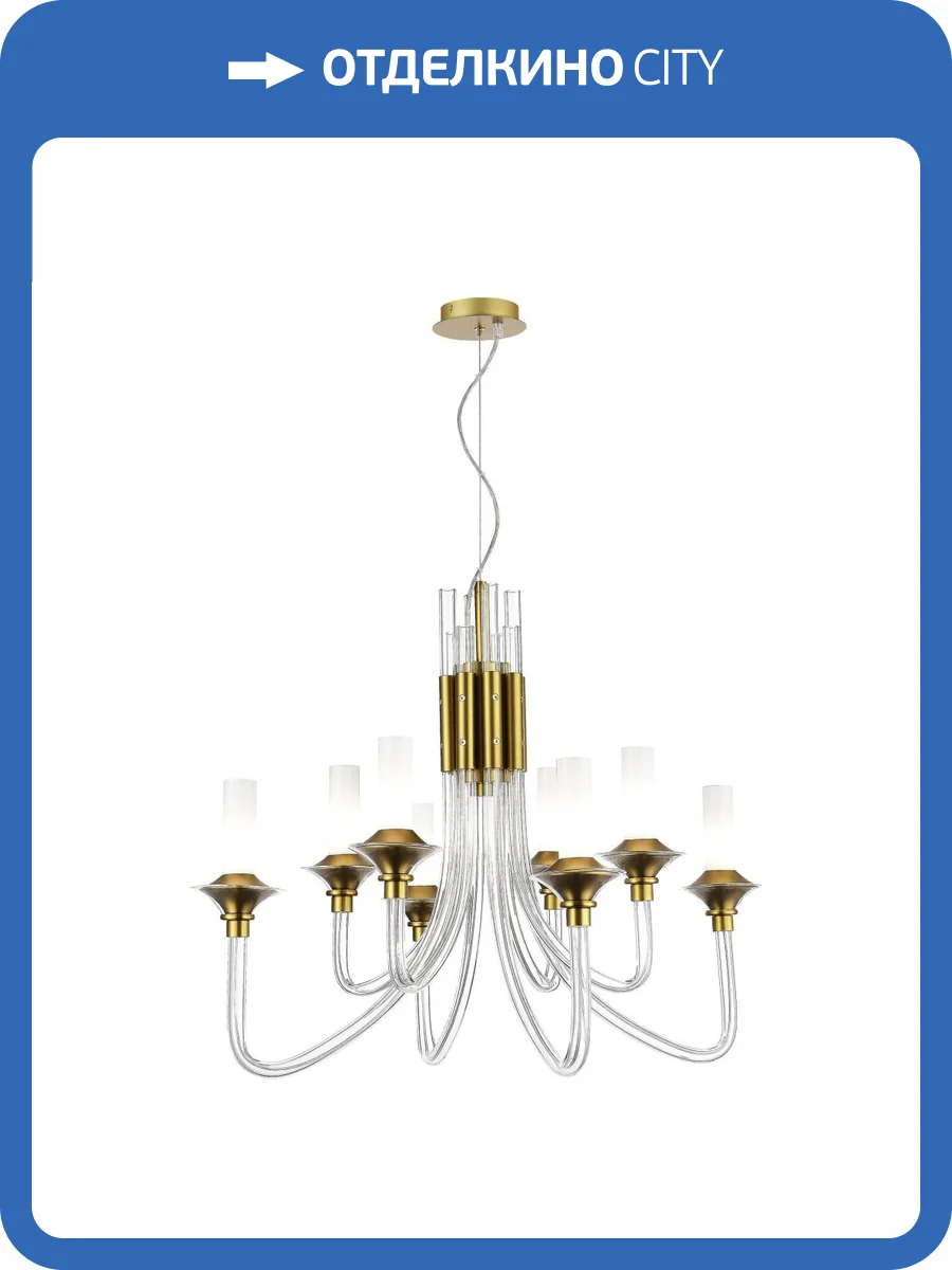 Подвесная люстра ST Luce Vetrano SL1241.203.08 фото 2