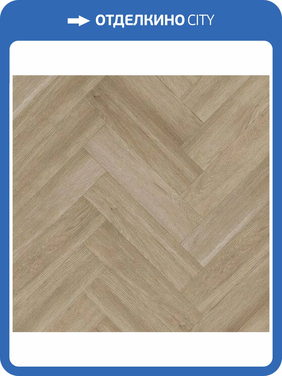 SPC Ламинат Home Expert Parquet Design 4.5/42 4V 44-7009-64 Дуб Фраппе 400x100 фото 4