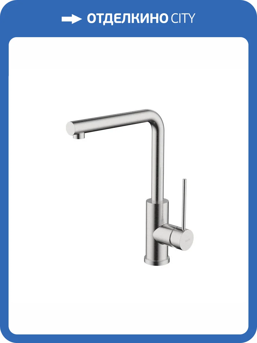 Смеситель для кухни Iddis Rule RULSTL0i05 с поворотным изливом, сталь фото 4
