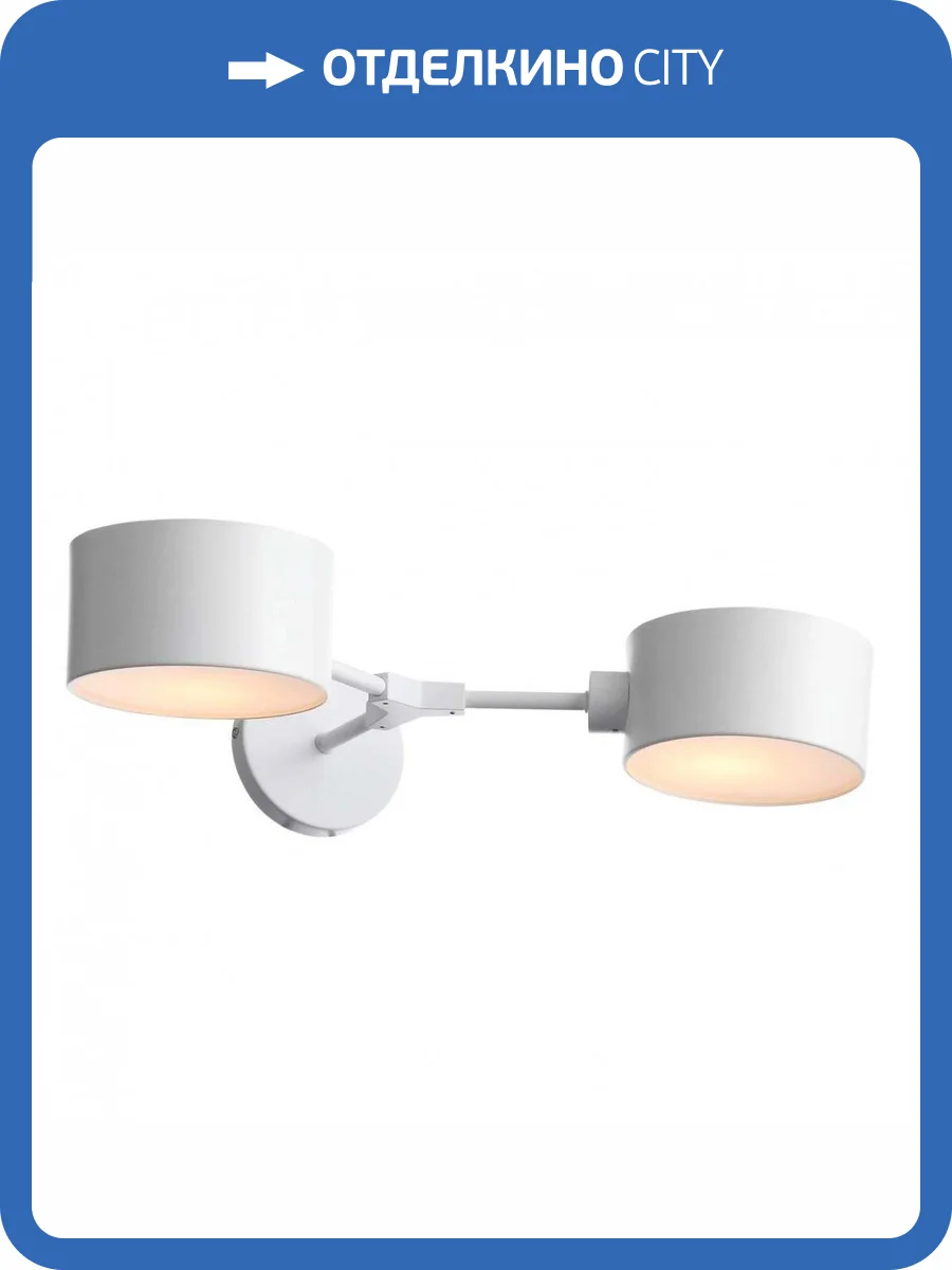 Бра Evoluce Gimento SLE183501-02 фото 5