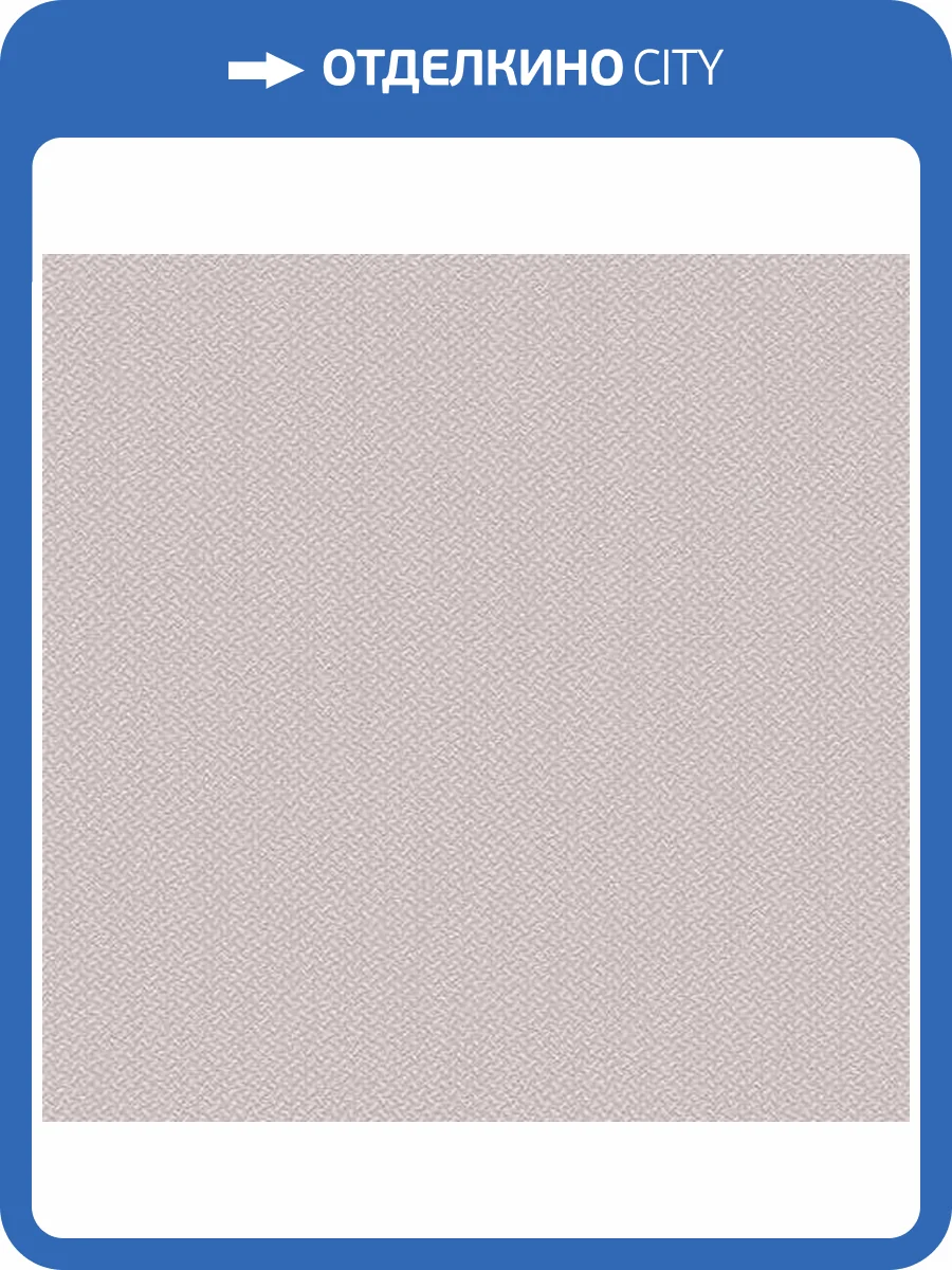 Обои флизелиновые Andrea Rossi Spectrum 54335-8 фото 2