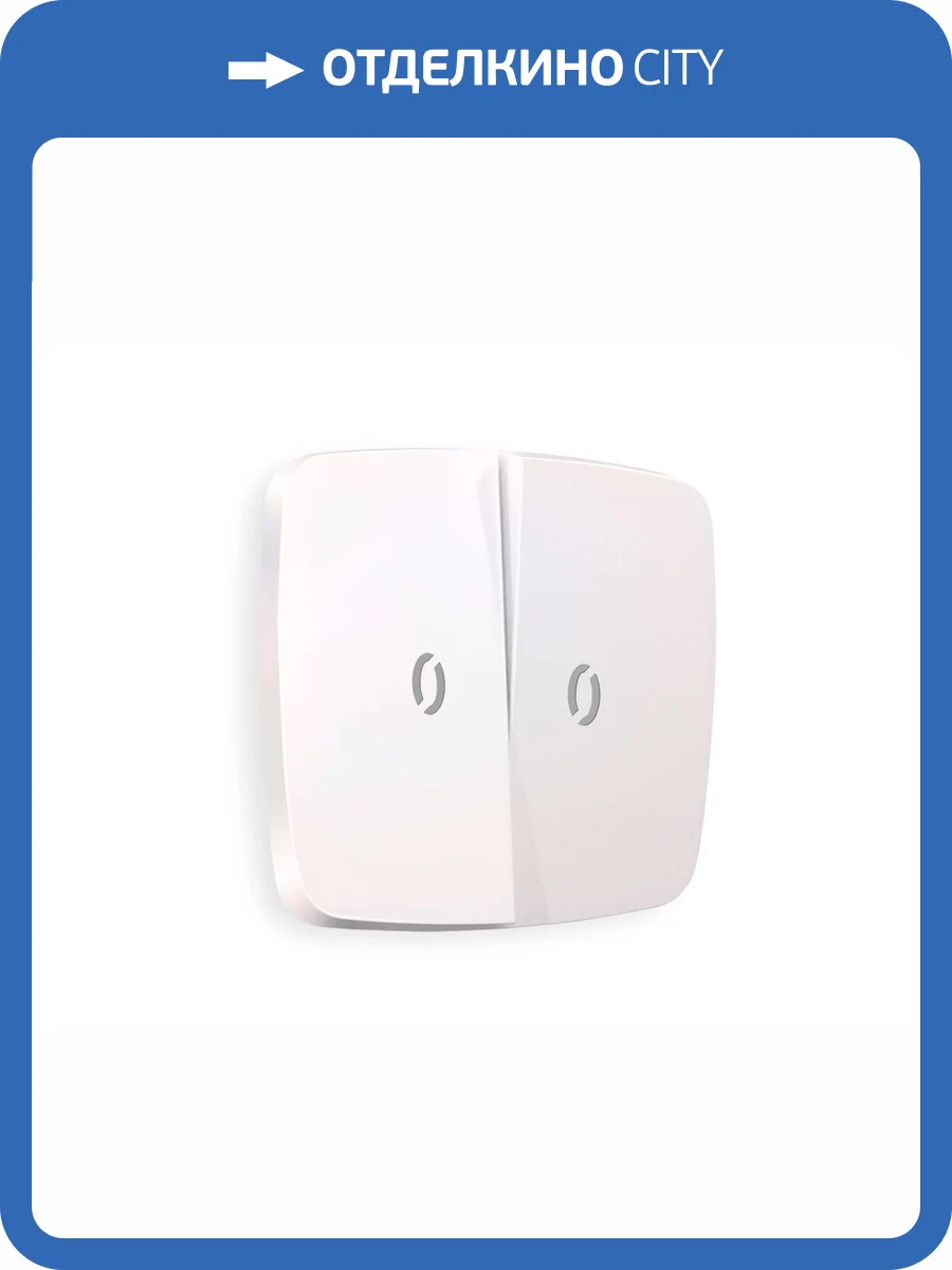 Лицевая панель для 2-клавишного выключателя с подсветкой Ambrella Volt Omega OP2040 жемчуг фото 3