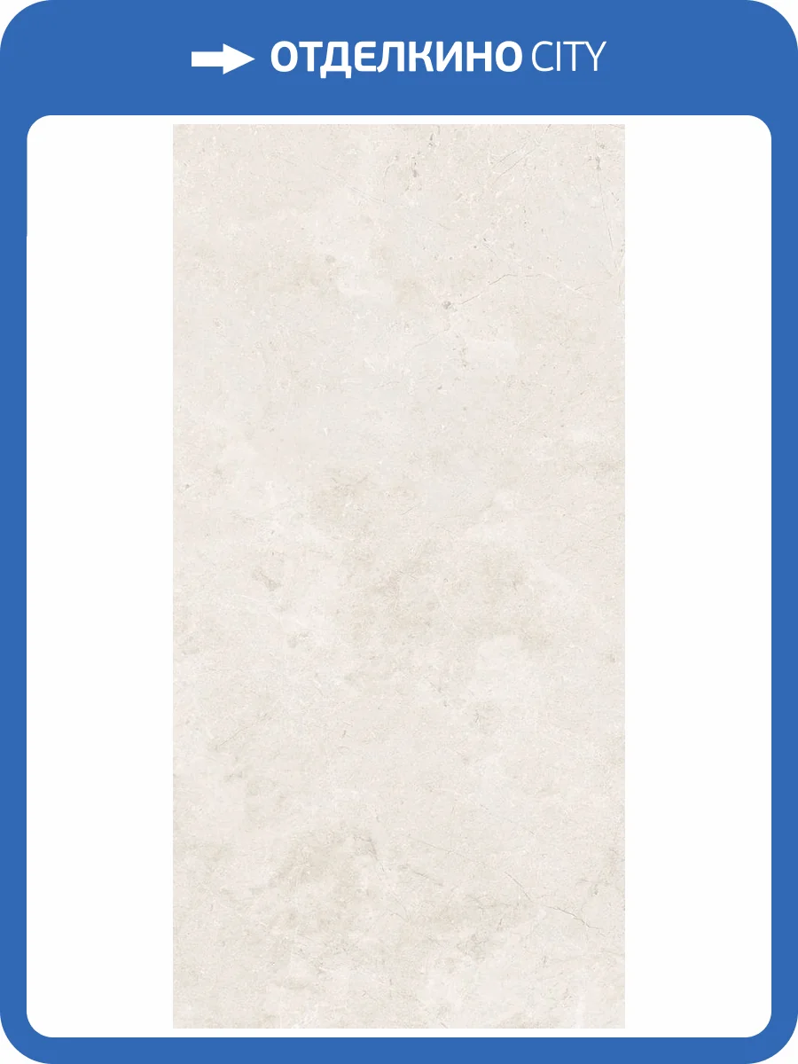 Керамогранит ITT Ceramic Salma Bone Matt 59.5x119.2 фото 7