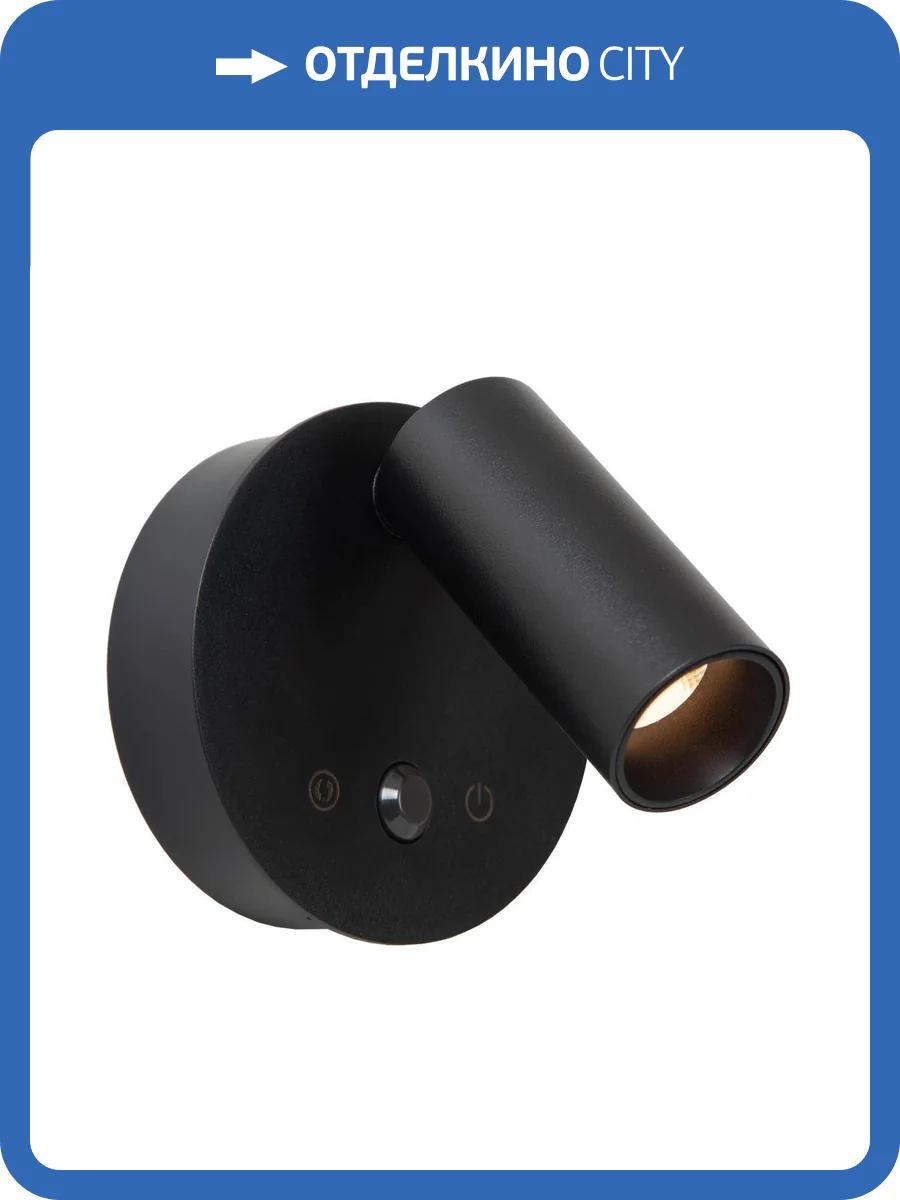 Настенный светильник Lucide Toni 29934/02/30 фото 2