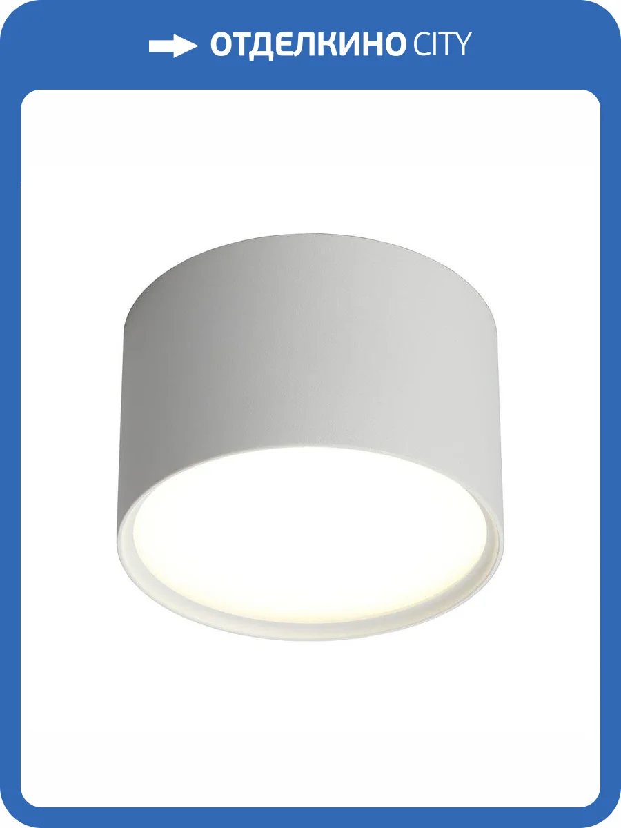 Настенно-потолочный светодиодный светильник Omnilux Salentino OML-100909-06 фото 2