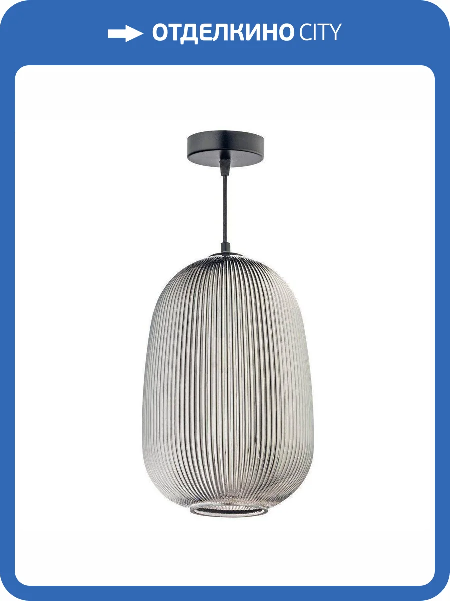 Подвесной светильник Arti Lampadari Maggano E 1.P2 S фото 5