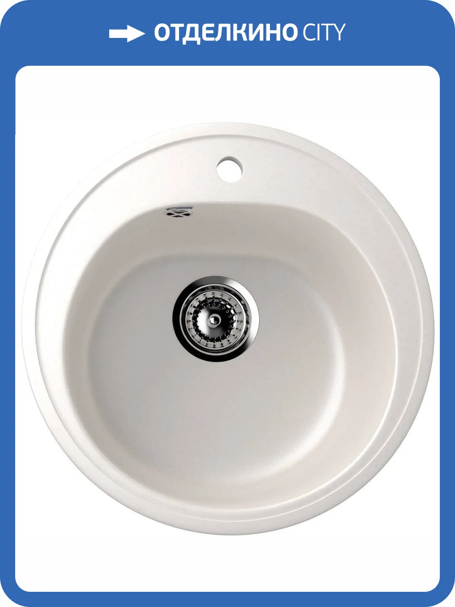 Мойка кухонная Ulgran U-101-331 белая фото 4