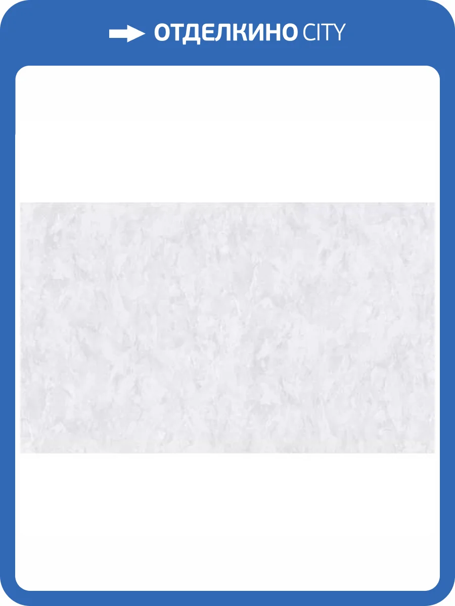 Обои Erismann Compliment 60516-05 фото 2