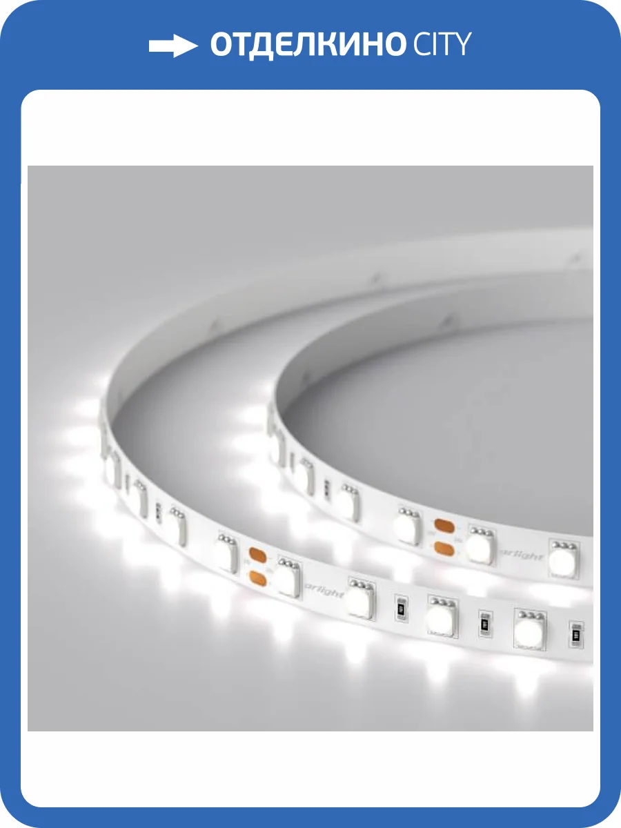 Светодиодная лента Arlight 14,4W/m 60LED/m 5060SMD холодный белый 5M 008829(2) фото 4