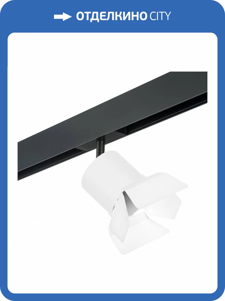 Трековый светильник Lightstar Rullo PRO3486486 фото 3